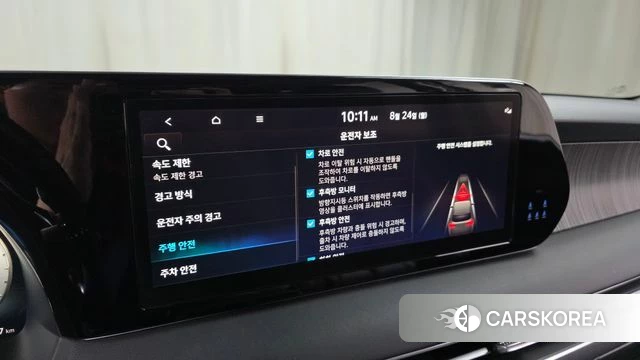 Hyundai The New Palisade id 4726177 из Кореи 24