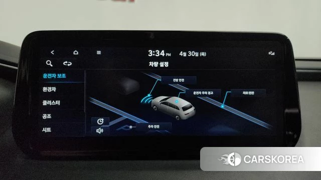 Hyundai The New Santa Fe id 4249363 из Кореи 24
