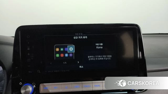 Hyundai Kona Electric id 4632329 из Кореи 24