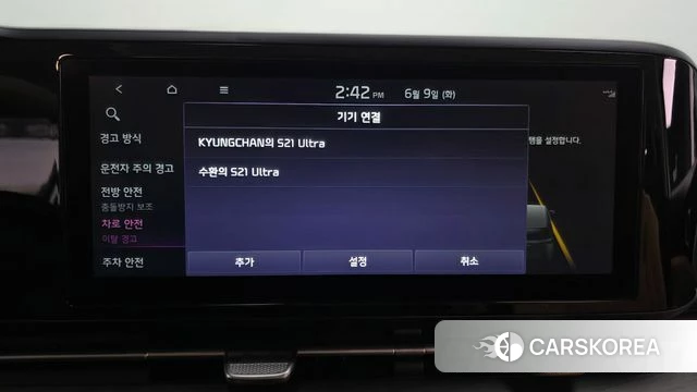 Kia Carnival 4th generation id 4428664 из Кореи 24