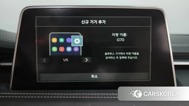 Genesis G70 id 4362715 из Кореи 24