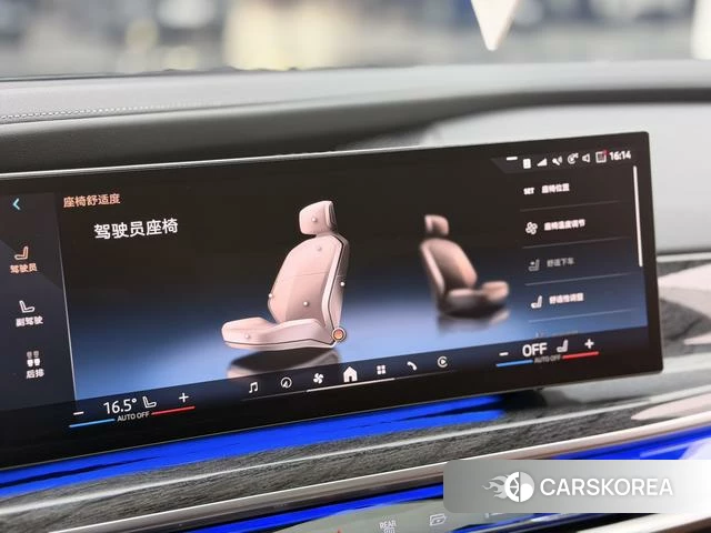 BMW i7 id 3837570 из Китая 24