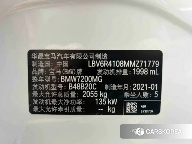 BMW 3 series id 4261906 из Китая 24