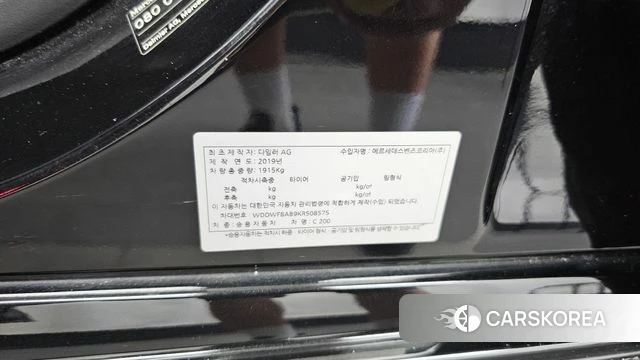 Mercedes-Benz C-Class W205 id 4551451 из Кореи 24