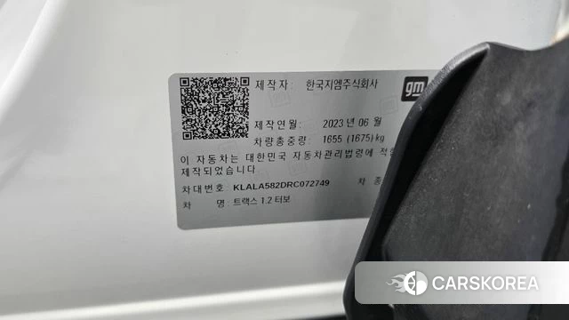 Chevrolet (GM Daewoo) Trax Crossover id 4630754 из Кореи 24