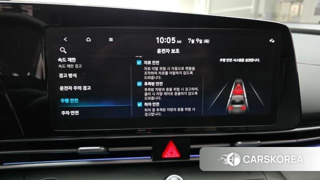 Hyundai The New Avante Hybrid (CN7) id 4566451 из Кореи 24