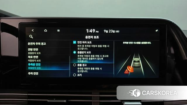 Hyundai The New Grandeur IG id 4907007 из Кореи 24