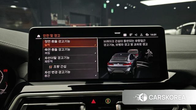 BMW X4 (G02) id 4194587 из Кореи 24