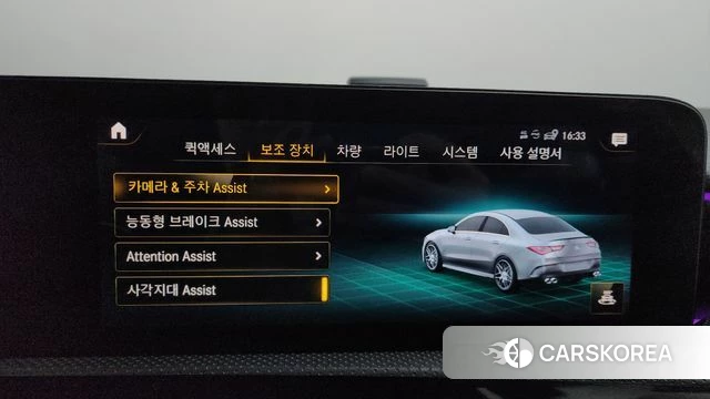 Mercedes-Benz CLA-Class C118 id 4507181 из Кореи 24