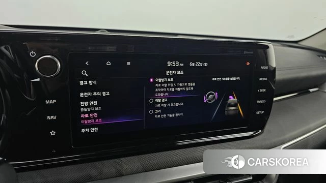 Kia K5 3rd generation id 4490325 из Кореи 24