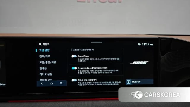 Hyundai Grandeur Hybrid (GN7) id 4315014 из Кореи 24