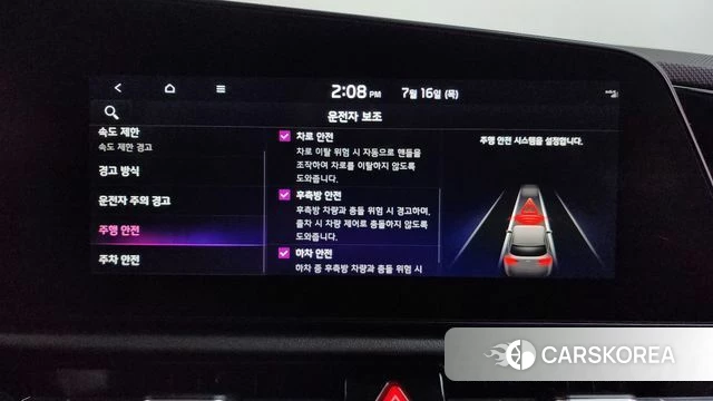 Kia Di Ol Nu Niro id 4592790 из Кореи 24