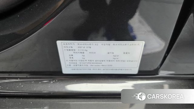 Mercedes-Benz E-Class W213 id 4283027 из Кореи 24