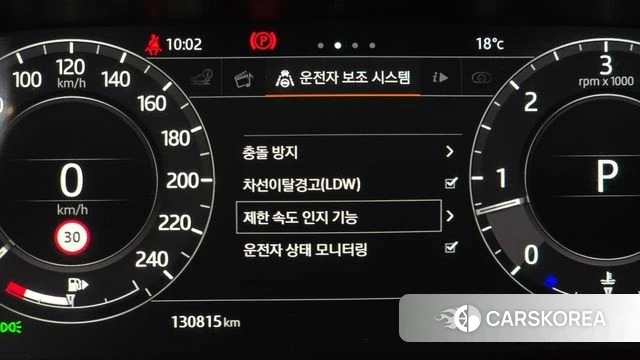 Land Rover Range Rover 4th Generation id 4356978 из Кореи 24
