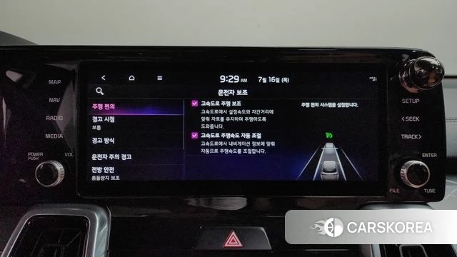 Kia Sorento 4th Generation id 4594771 из Кореи 24