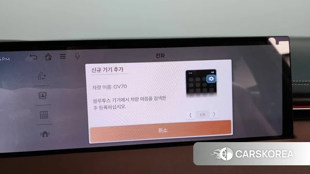 Genesis GV70 id 4767423 из Кореи 24