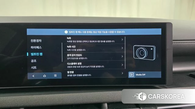 Hyundai The New Tucson Hybrid (NX4) id 4879658 из Кореи 24