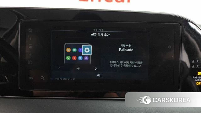 Hyundai Palisade id 4882028 из Кореи 24