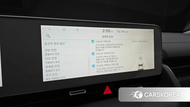 Hyundai Ionic 5 id 4623351 из Кореи 24