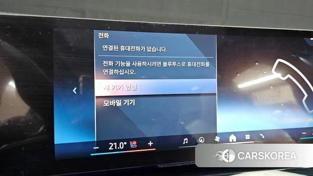 BMW 5 Series (G60) id 4185707 из Кореи 24