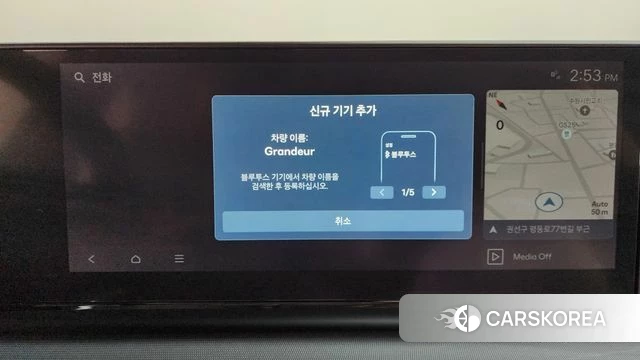 Hyundai Grandeur (GN7) id 4612803 из Кореи 24