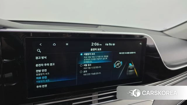 Hyundai The New Grandeur IG id 4423945 из Кореи 24