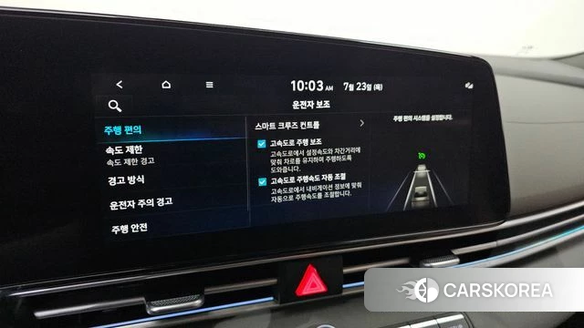 Hyundai The New Avante (CN7) id 4618222 из Кореи 24