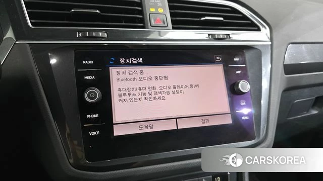 Volkswagen Tiguan second Generation id 4542828 из Кореи 24