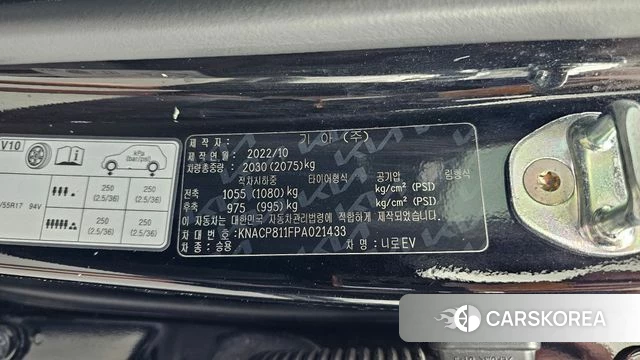Kia Di All New Niro EV id 4880642 из Кореи 24