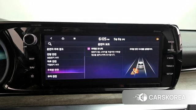 Kia K5 3rd generation id 4284635 из Кореи 24