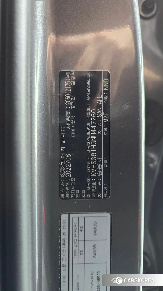 Hyundai The New Santa Fe id 4517782 из Кореи 24