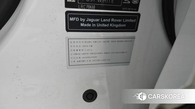 Land Rover Range Rover Evoque 2nd Generation id 4232317 из Кореи 24