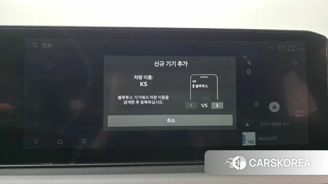 Kia The New K5 3rd generation id 4686816 из Кореи 24