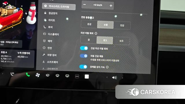 Tesla Model Y id 4442906 из Кореи 24