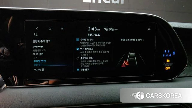 Hyundai Palisade id 4929486 из Кореи 24