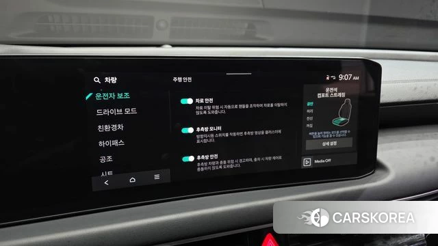 Kia The New K8 Hybrid id 4560177 из Кореи 24