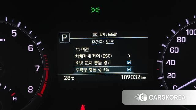 Genesis G80 id 4873644 из Кореи 24