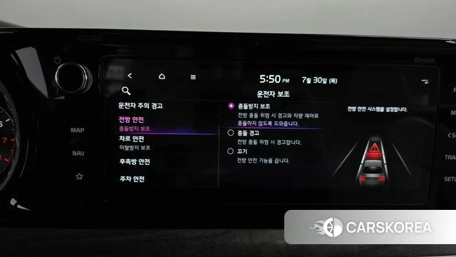 Kia K5 3rd generation id 4646397 из Кореи 24