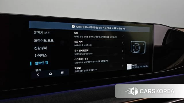 Hyundai Grandeur Hybrid (GN7) id 4480397 из Кореи 24