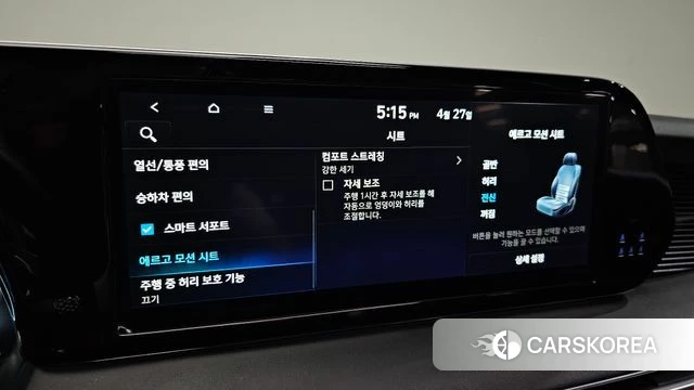 Hyundai The New Palisade id 4222876 из Кореи 24
