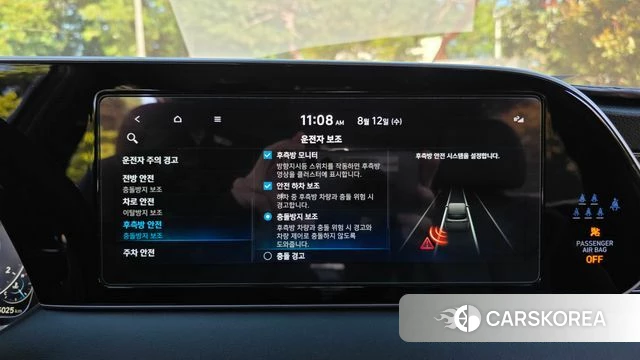Hyundai Palisade id 4692631 из Кореи 24