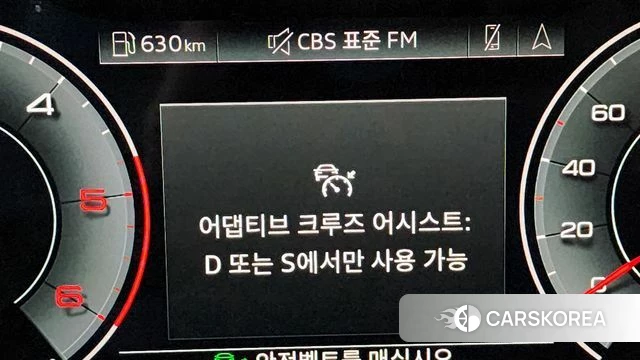 Audi Q7 (4M) id 4194632 из Кореи 24