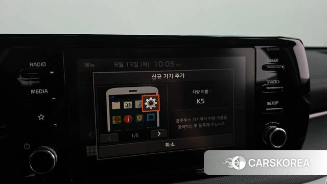 Kia K5 3rd generation id 4697682 из Кореи 24