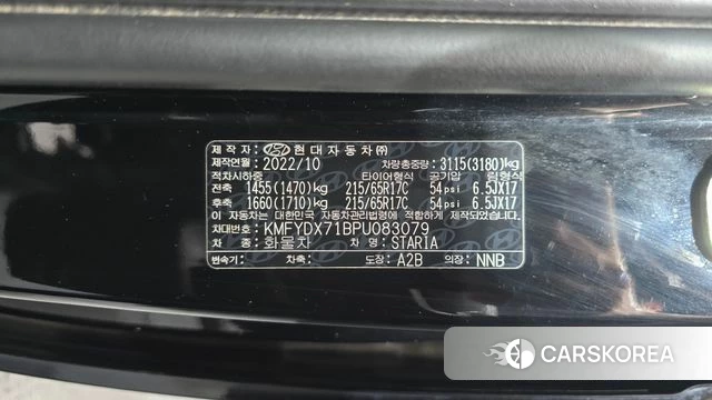 Hyundai Staria id 4534395 из Кореи 24