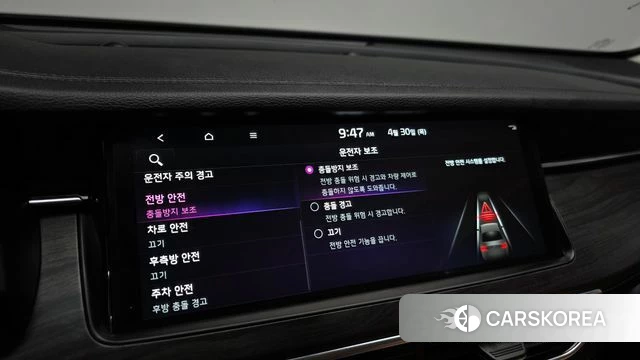Kia K7 Premier id 4245225 из Кореи 24