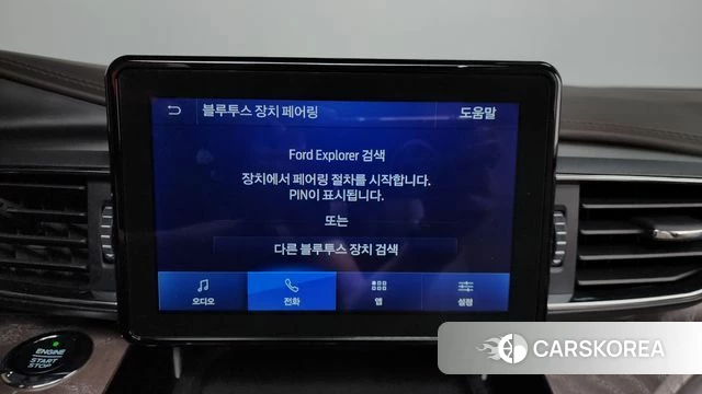 Ford Explorer 6th Generation id 4249920 из Кореи 24