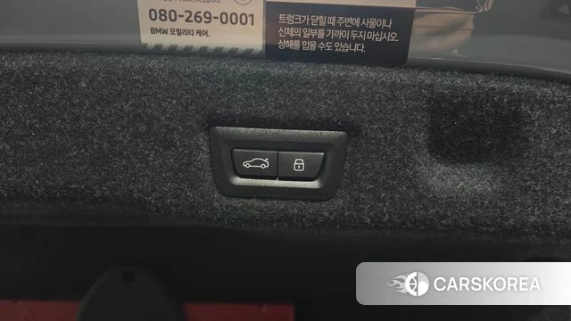 BMW 5 Series (G60) id 4607558 из Кореи 24