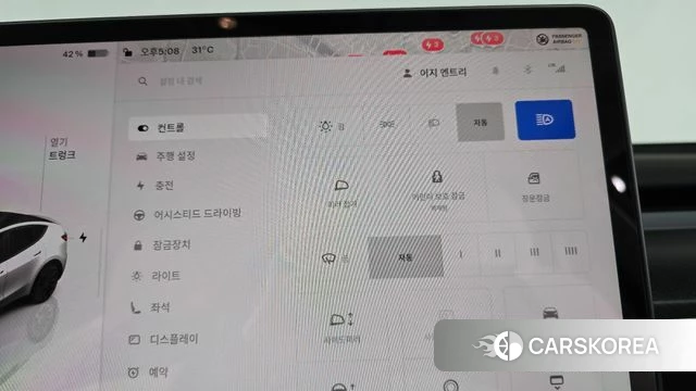 Tesla Model Y id 4474728 из Кореи 24