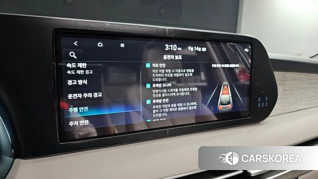 Hyundai The New Palisade id 4847883 из Кореи 24