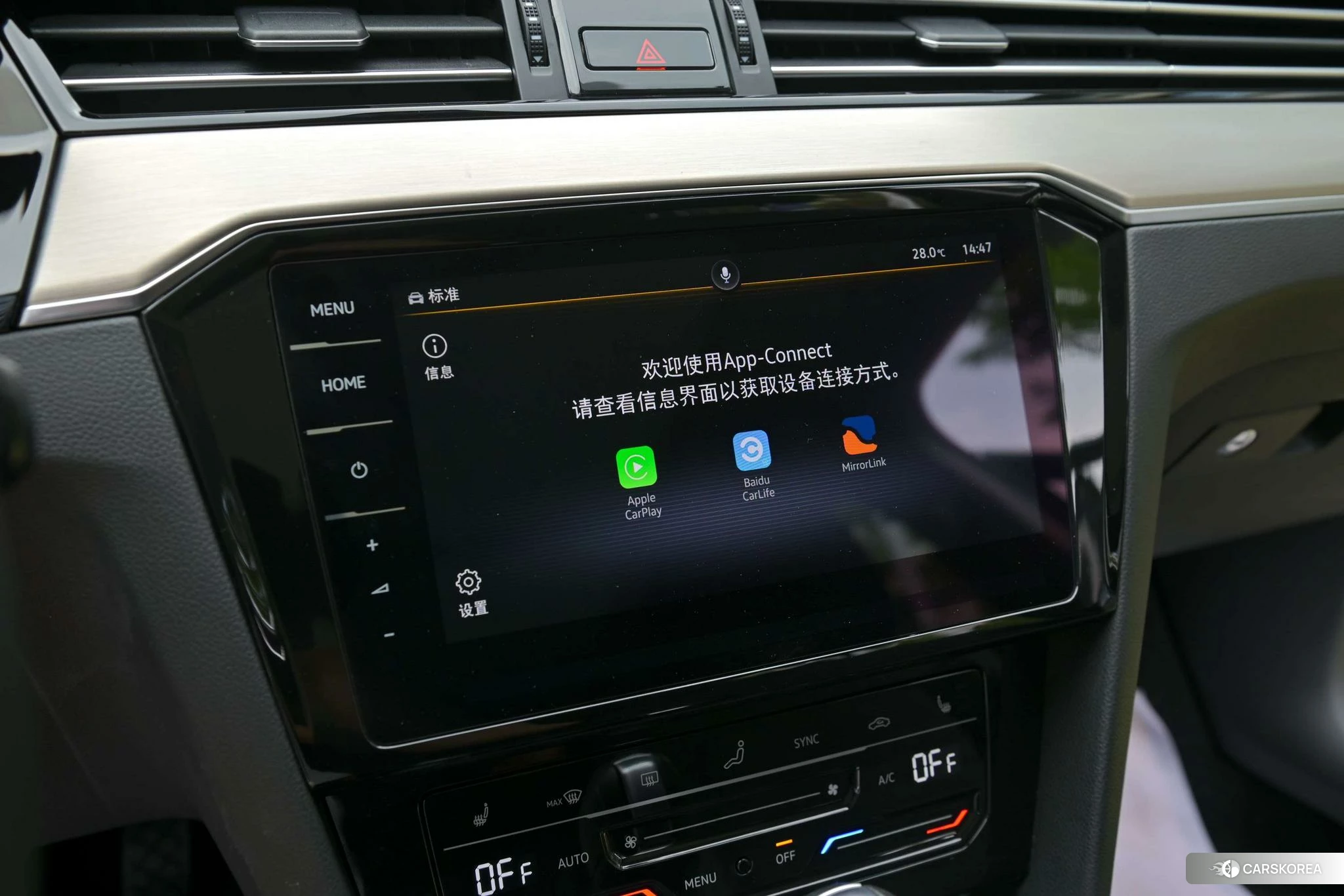 Volkswagen Wei Lan id 4413559 из Китая 24